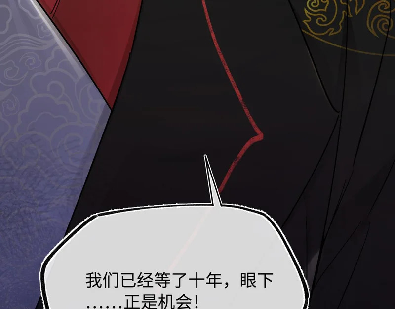 第五十四话 夜深 第189页