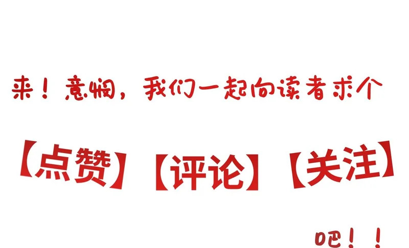 第五十四话 夜深 第200页