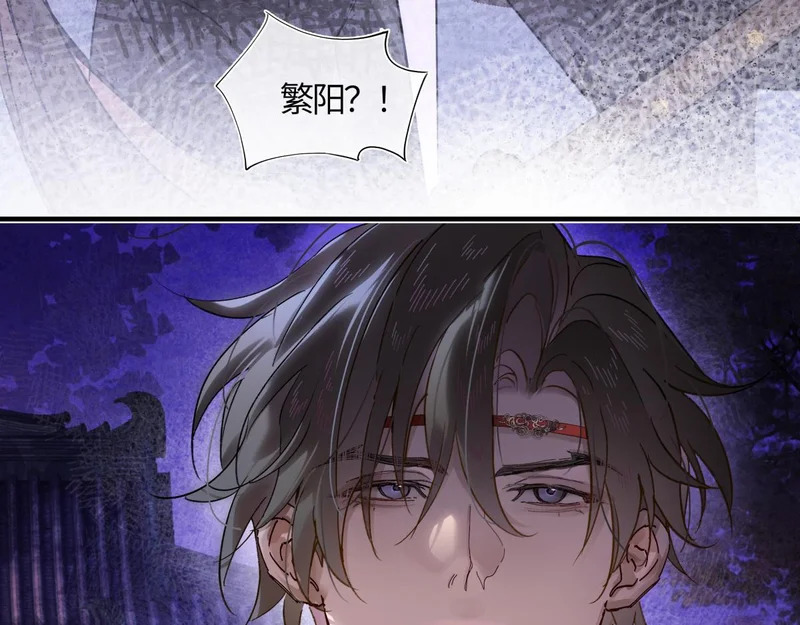 第五十五话 惊梦 第101页