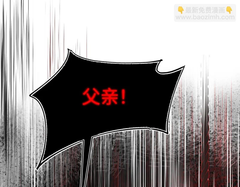 第五十五话 惊梦 第120页