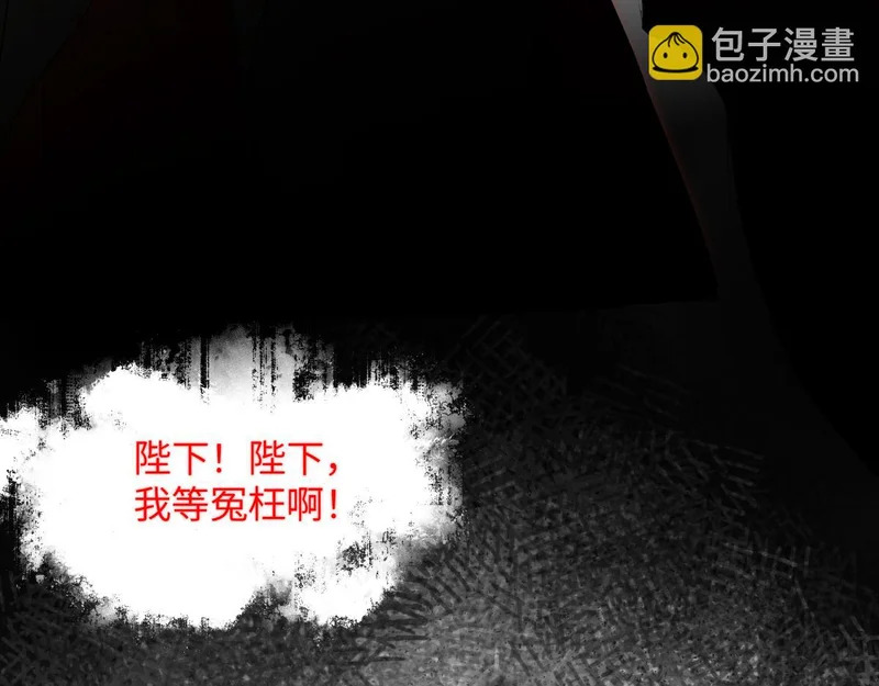 第五十五话 惊梦 第125页