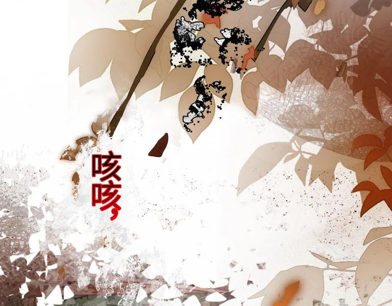 第五十五话 惊梦 第135页