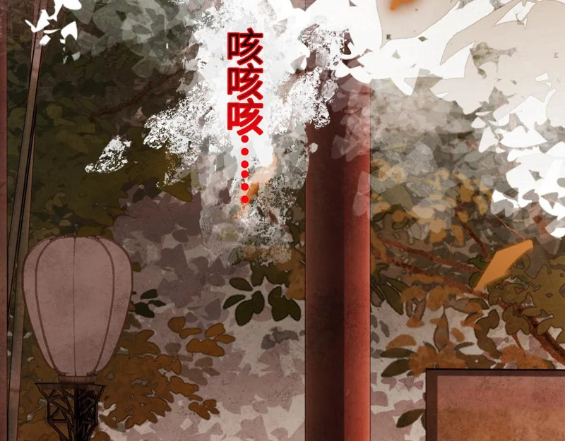 第五十五话 惊梦 第136页