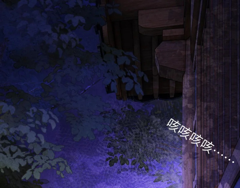 第五十五话 惊梦 第180页