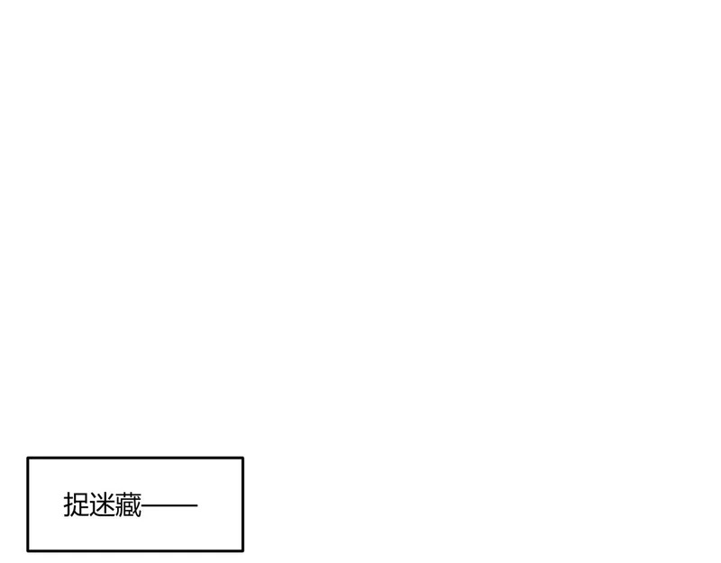第五十五话 惊梦 第187页