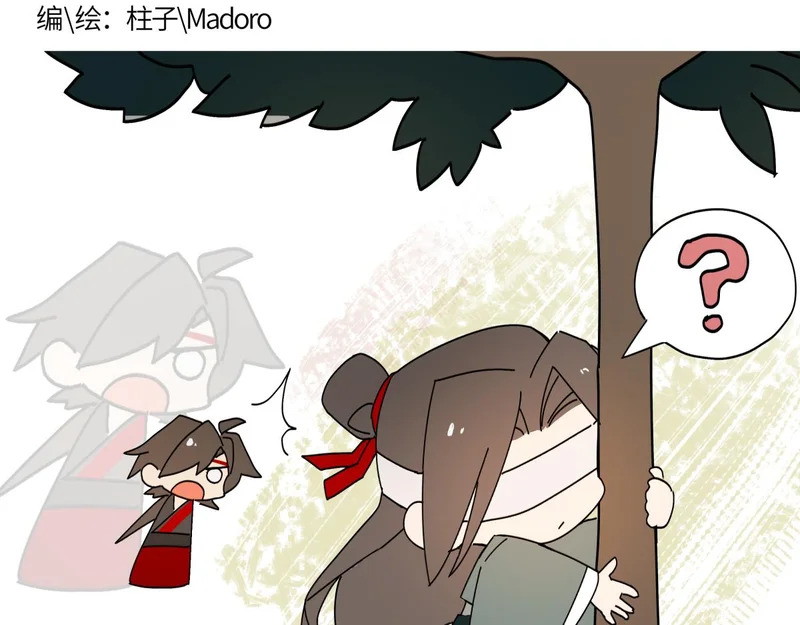 第五十五话 惊梦 第188页