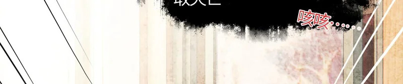 第五十六话 逼迫 第21页