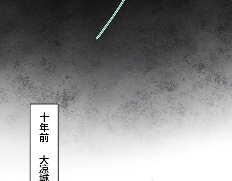 第五十六话 逼迫 第28页
