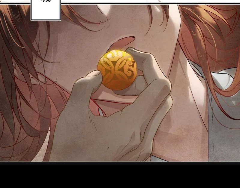 第五十六话 逼迫 第29页