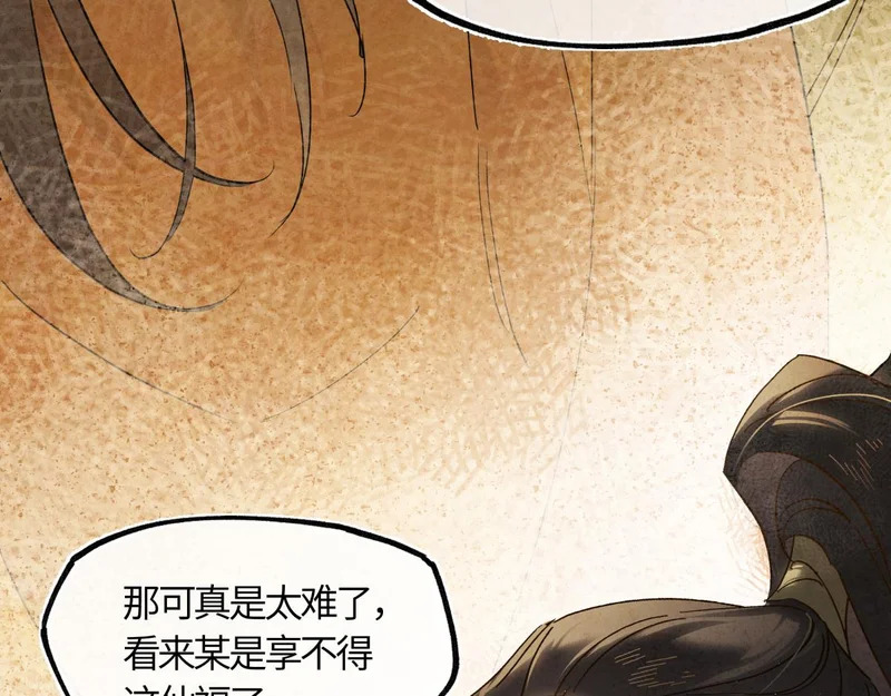 第五十六话 逼迫 第44页