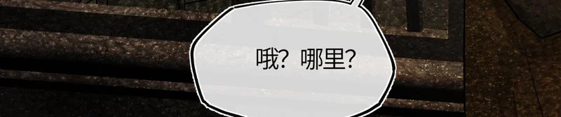 第五十六话 逼迫 第52页