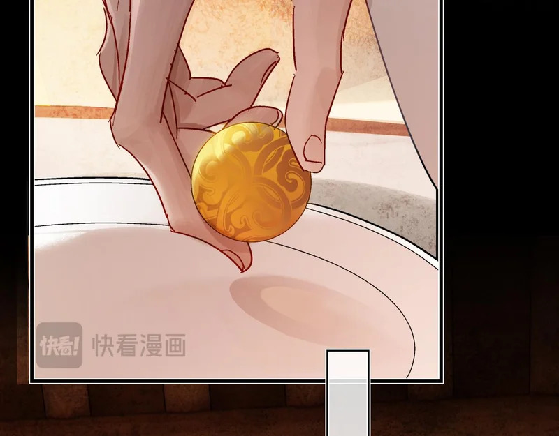 第五十六话 逼迫 第64页