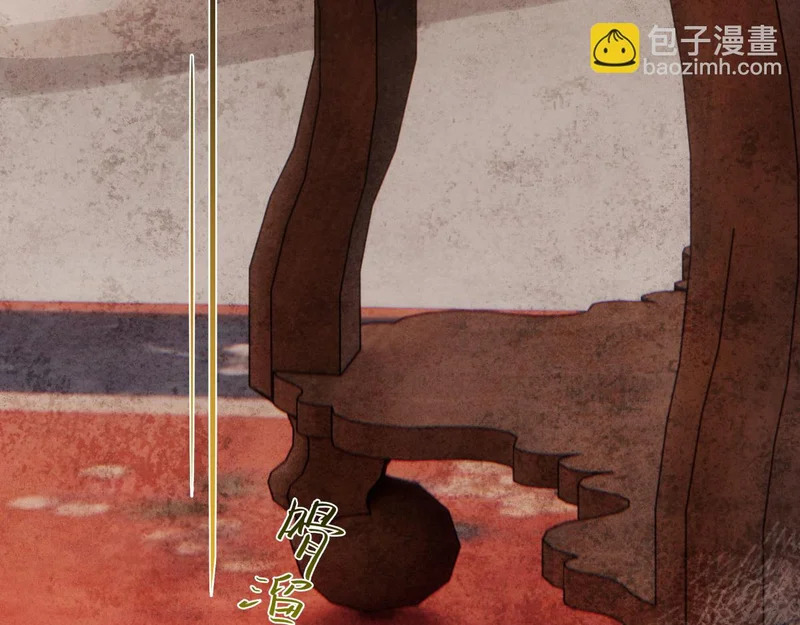 第五十六话 逼迫 第71页