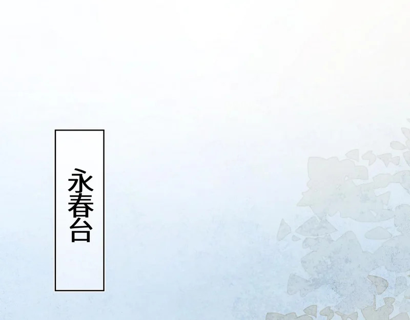 第五十六话 逼迫 第75页