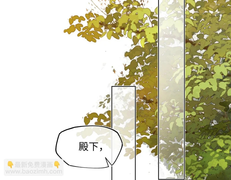 第五十六话 逼迫 第92页