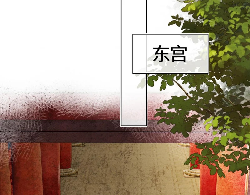 第五十六话 逼迫 第93页