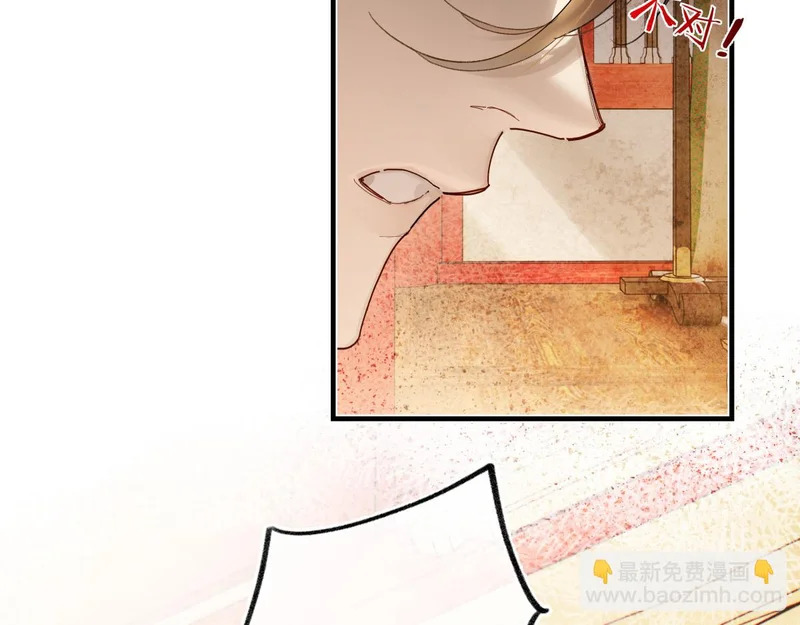 第五十六话 逼迫 第110页