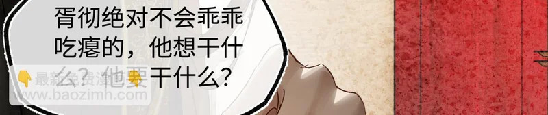 第五十六话 逼迫 第122页