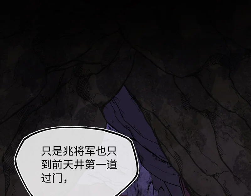 第五十六话 逼迫 第156页