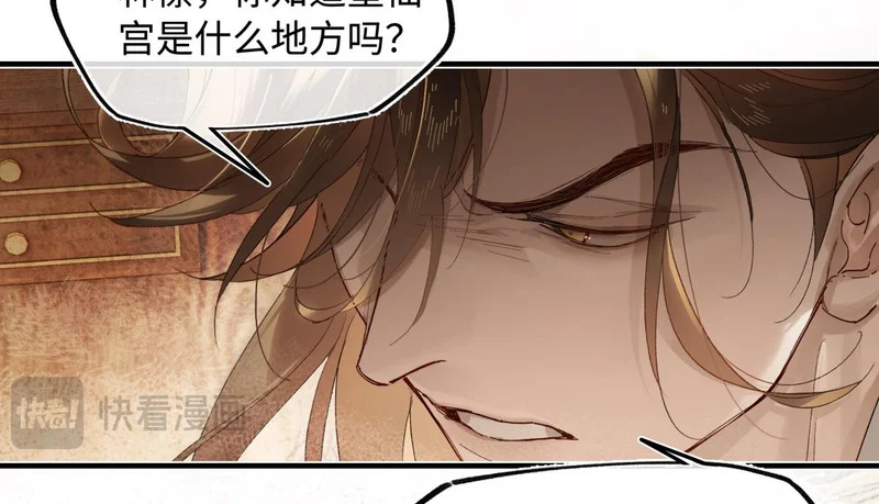 第五十六话 逼迫 第163页