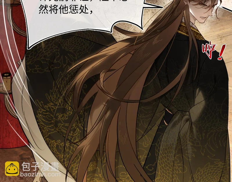 第五十六话 逼迫 第169页