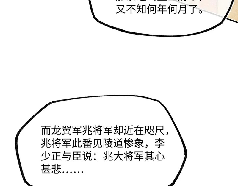 第五十六话 逼迫 第174页