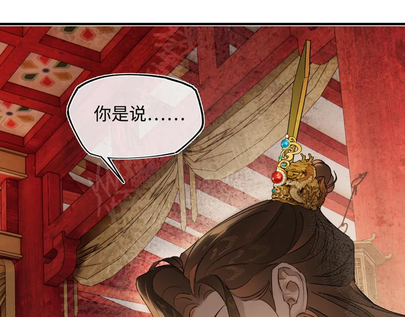 第五十六话 逼迫 第176页