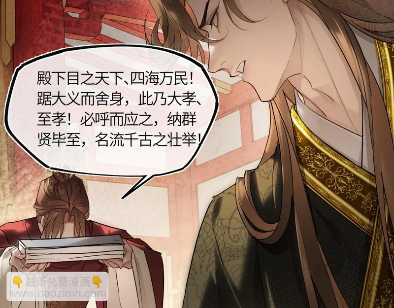 第五十六话 逼迫 第177页