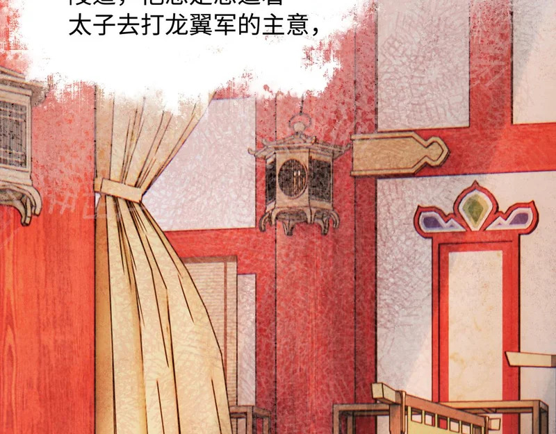 第五十六话 逼迫 第180页