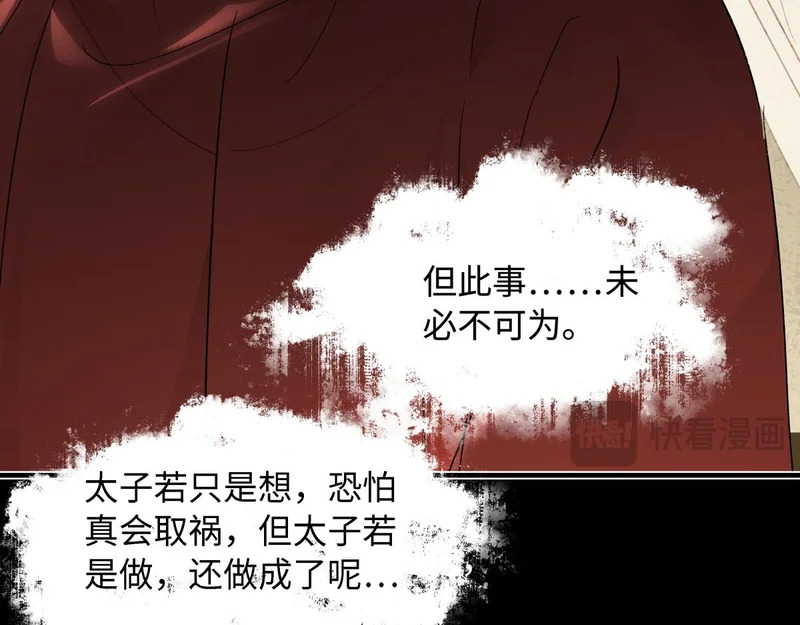 第五十六话 逼迫 第185页