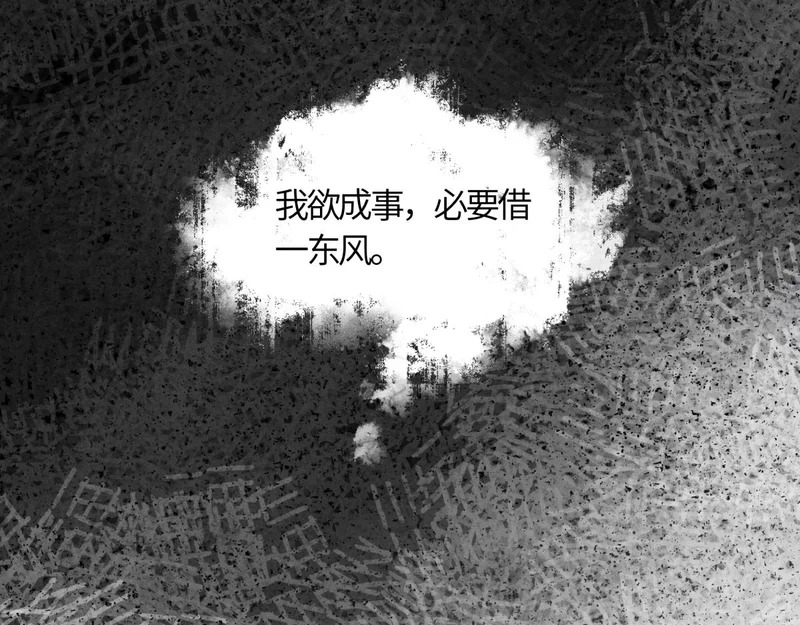 第五十六话 逼迫 第188页