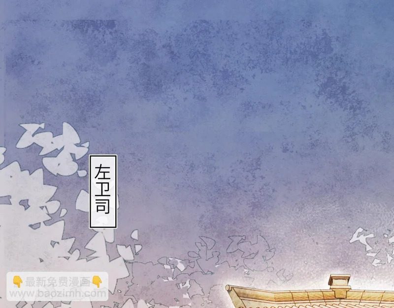 第五十七话 大凉城 第7页