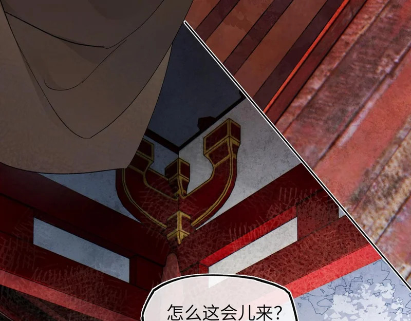 第五十七话 大凉城 第15页