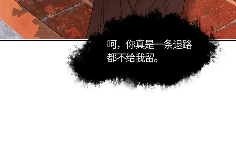第五十七话 大凉城 第21页