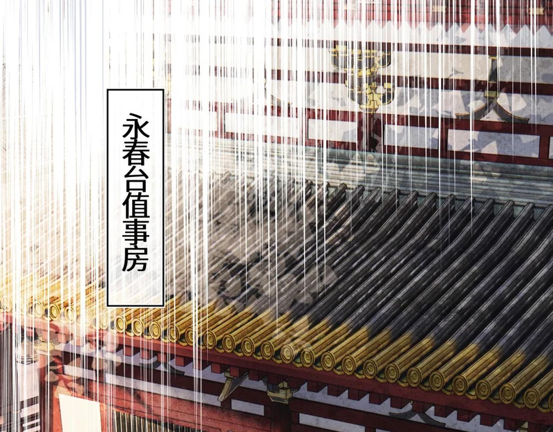 第五十七话 大凉城 第57页