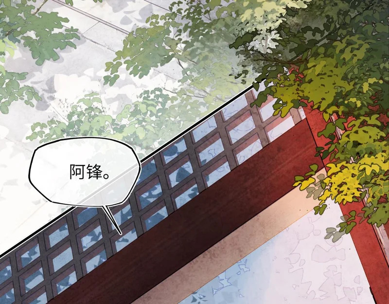 第五十七话 大凉城 第59页
