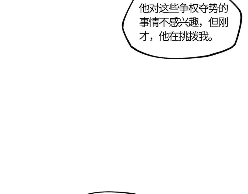 第五十七话 大凉城 第108页