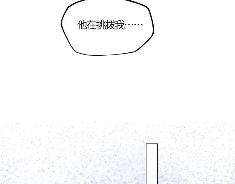 第五十七话 大凉城 第109页