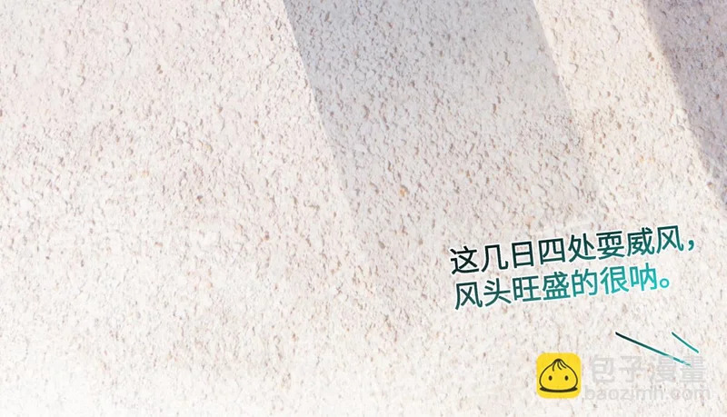 第五十七话 大凉城 第118页