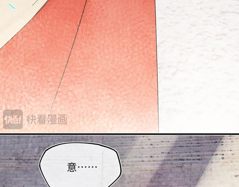 第五十七话 大凉城 第123页