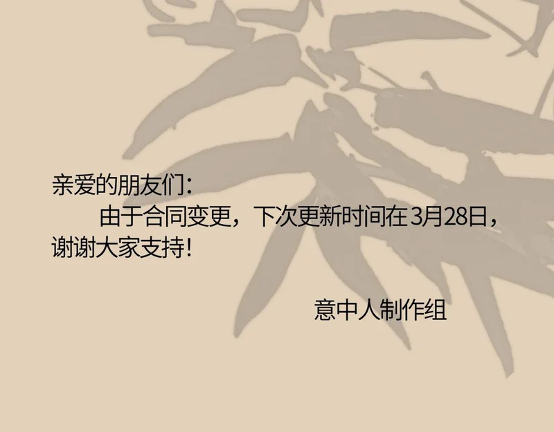第五十七话 大凉城 第166页