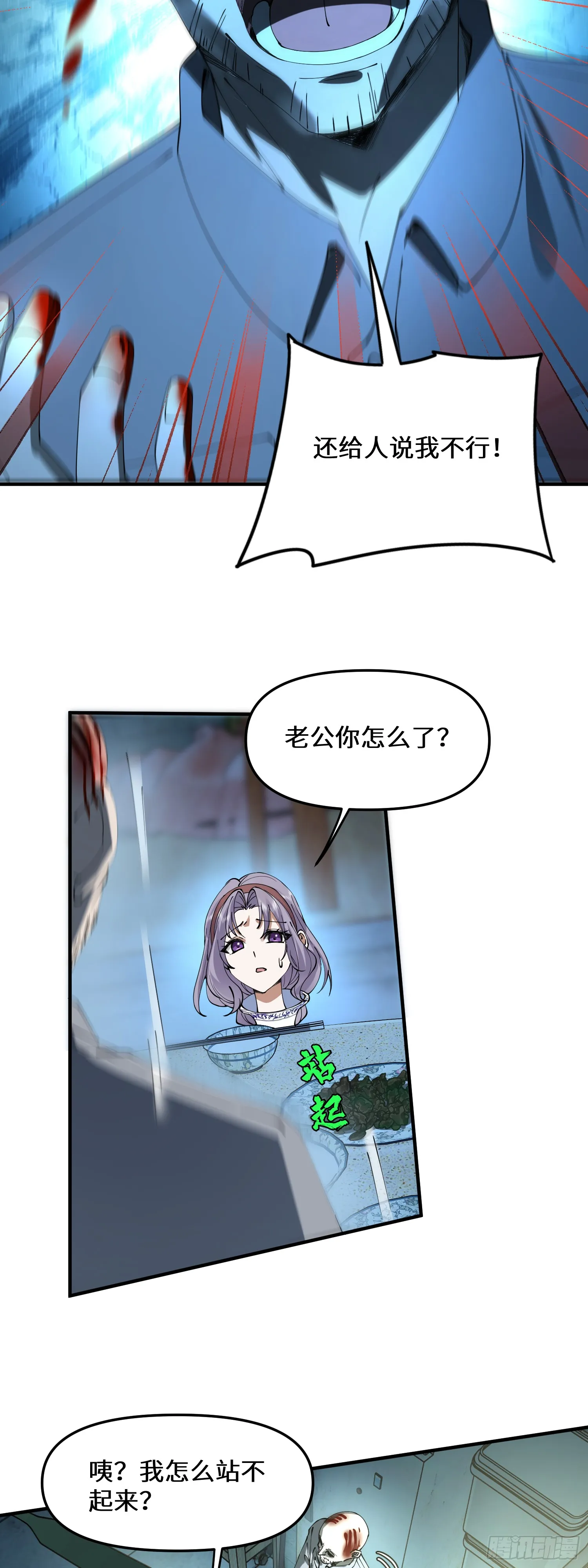 爱他，就该为他花钱 第5页