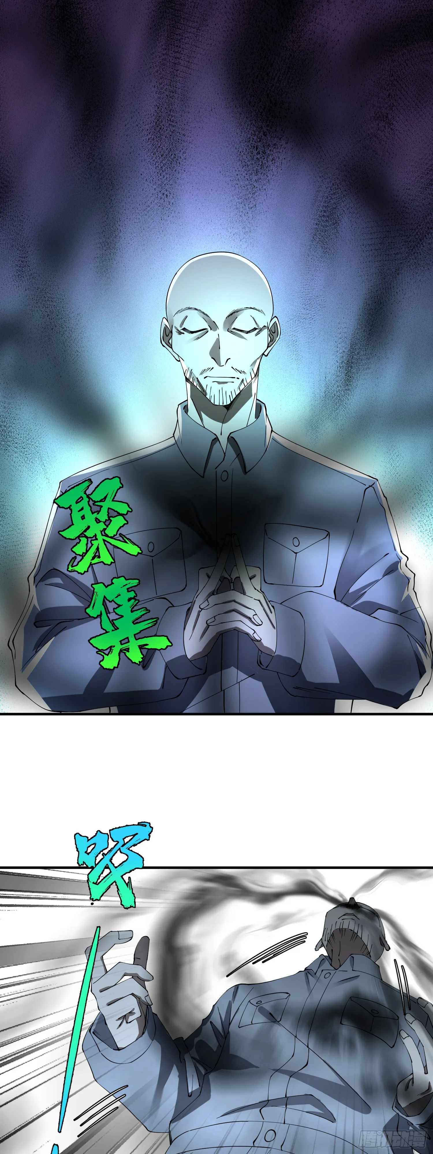 爱他，就该为他花钱 第12页