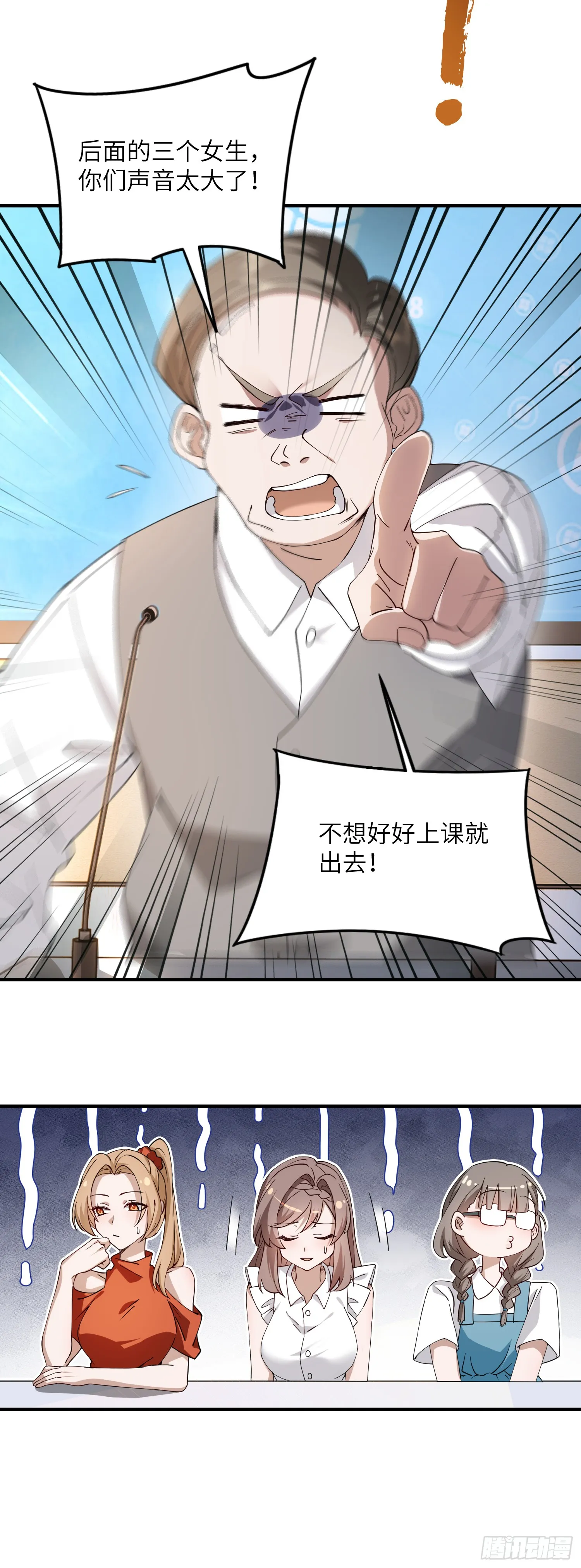 约会 第5页