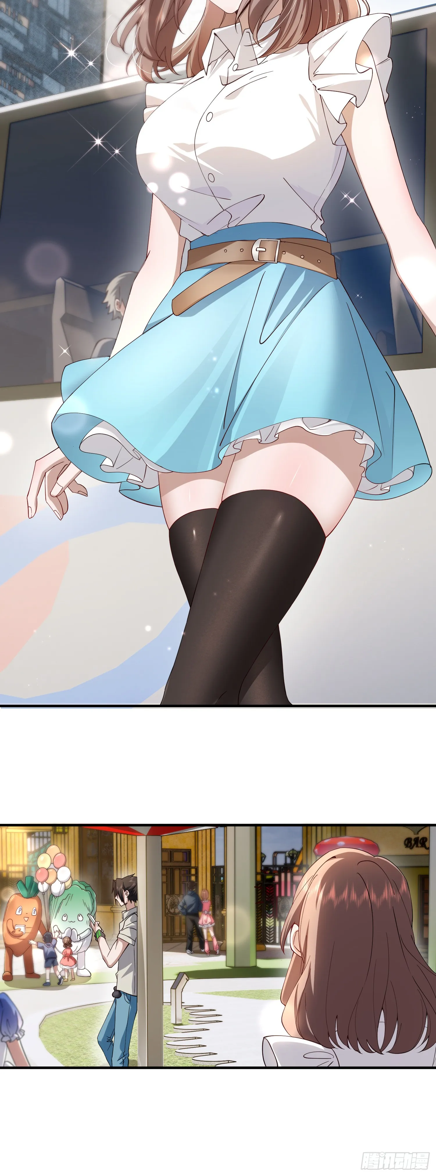约会 第7页