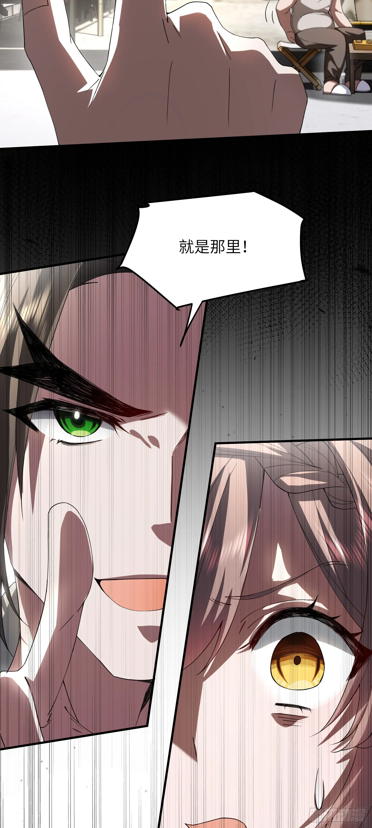 约会 第16页