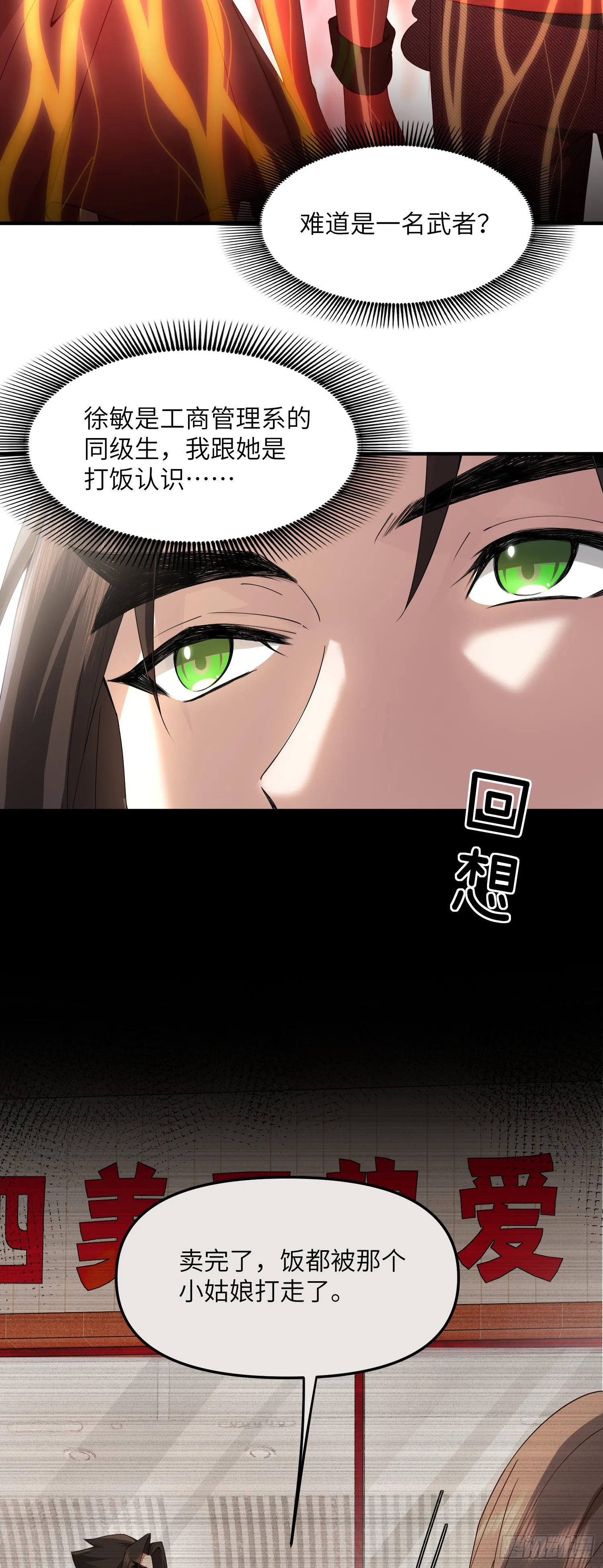 约会 第21页