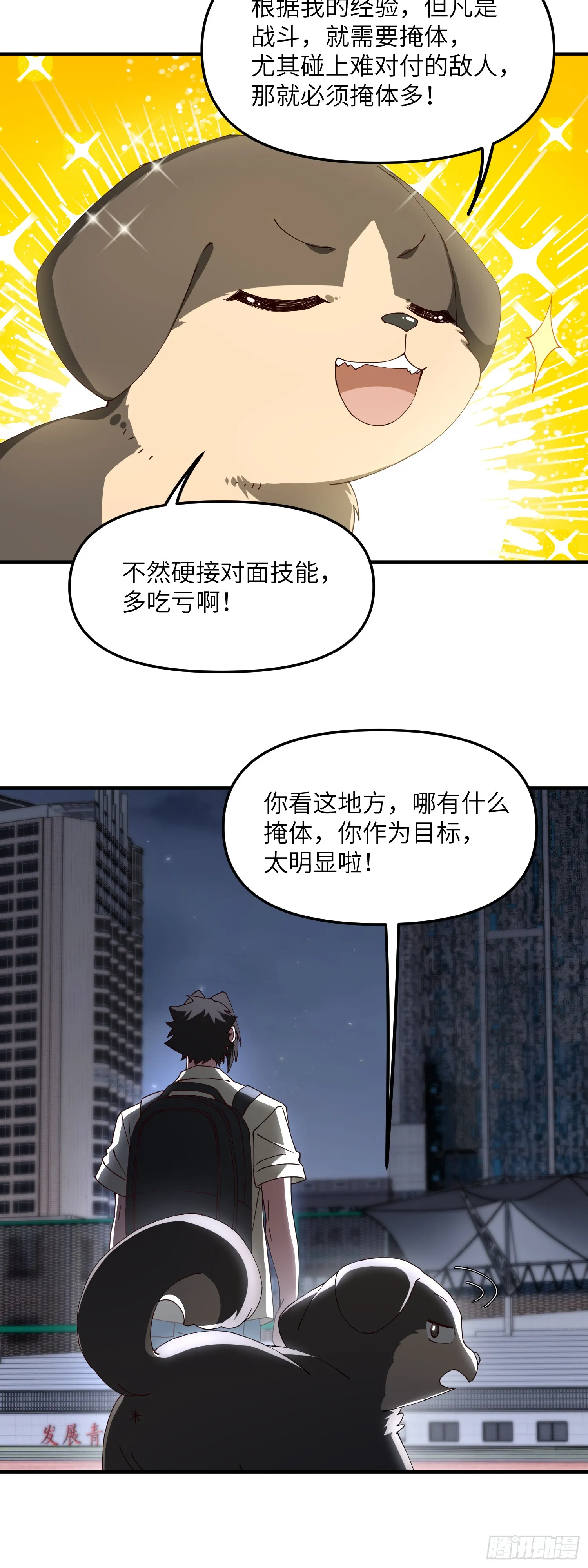 准备 第5页