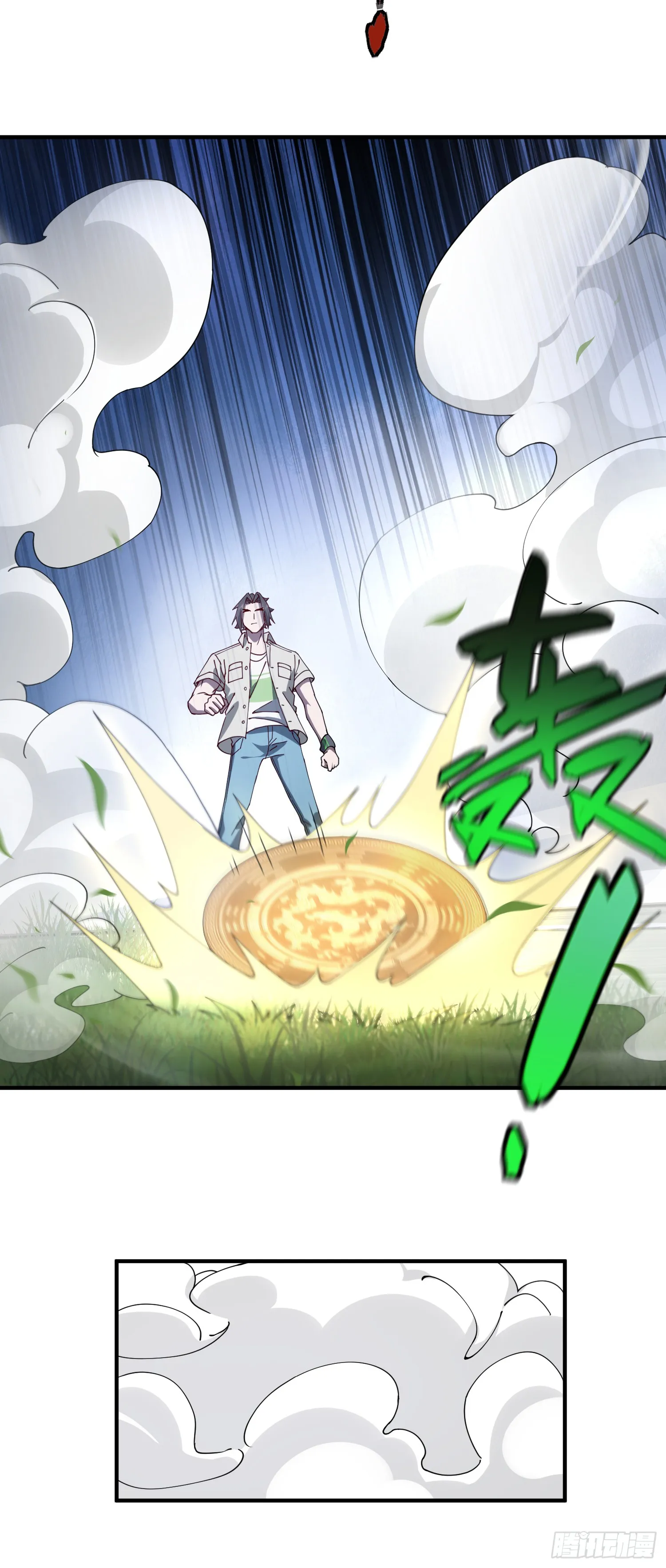 准备 第14页