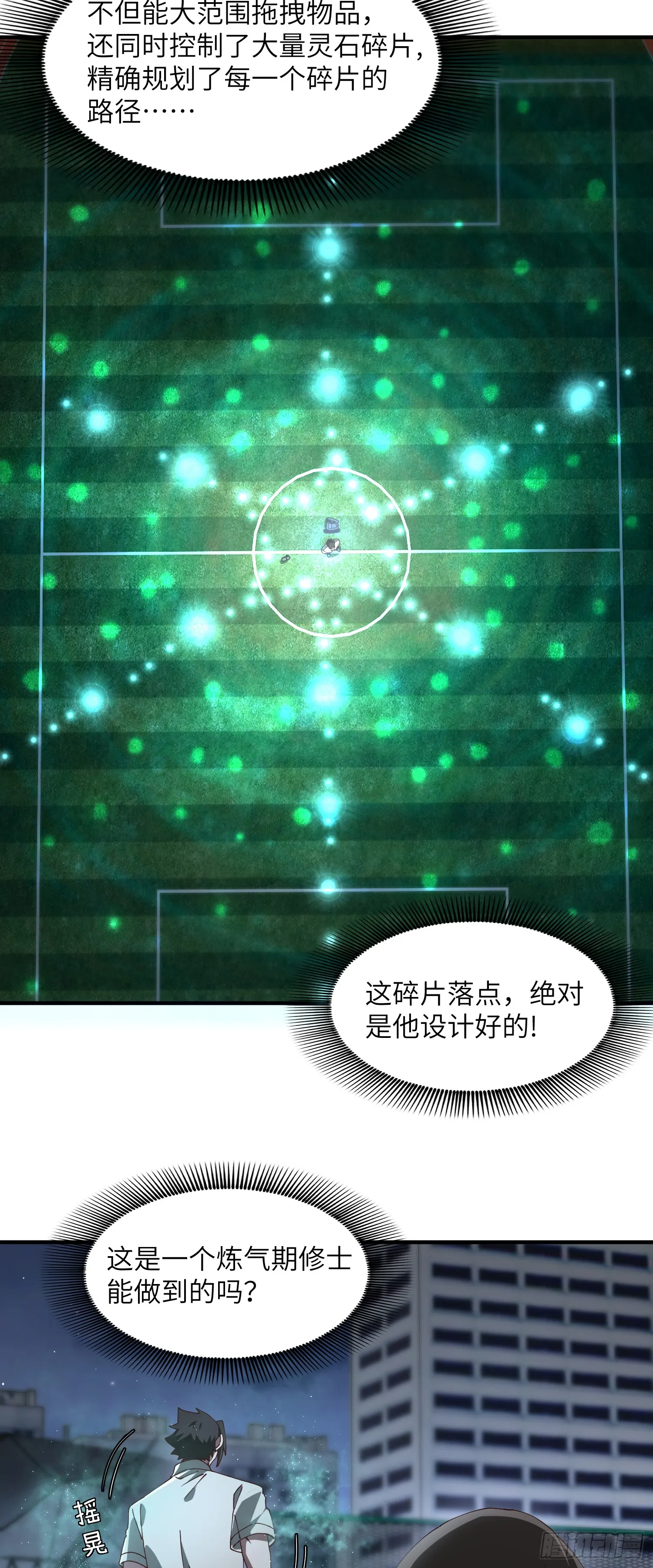 准备 第22页